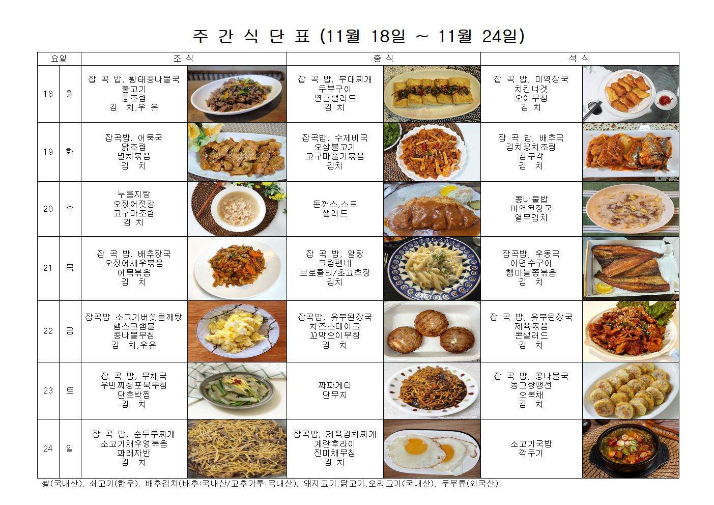 11-18 - 복사본001.jpg