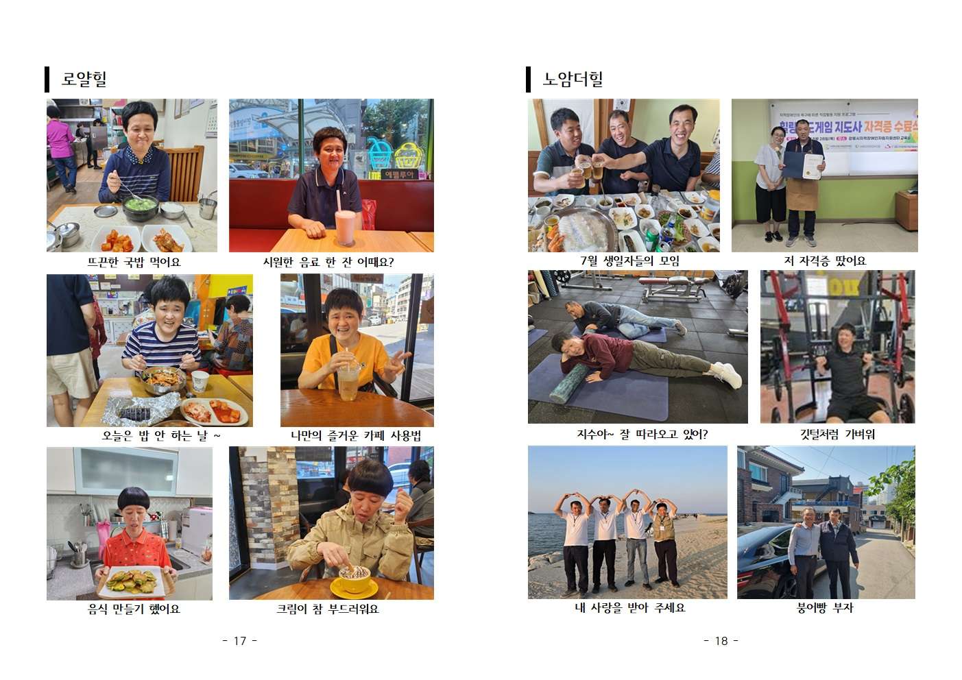 소식지 제50호010.jpg