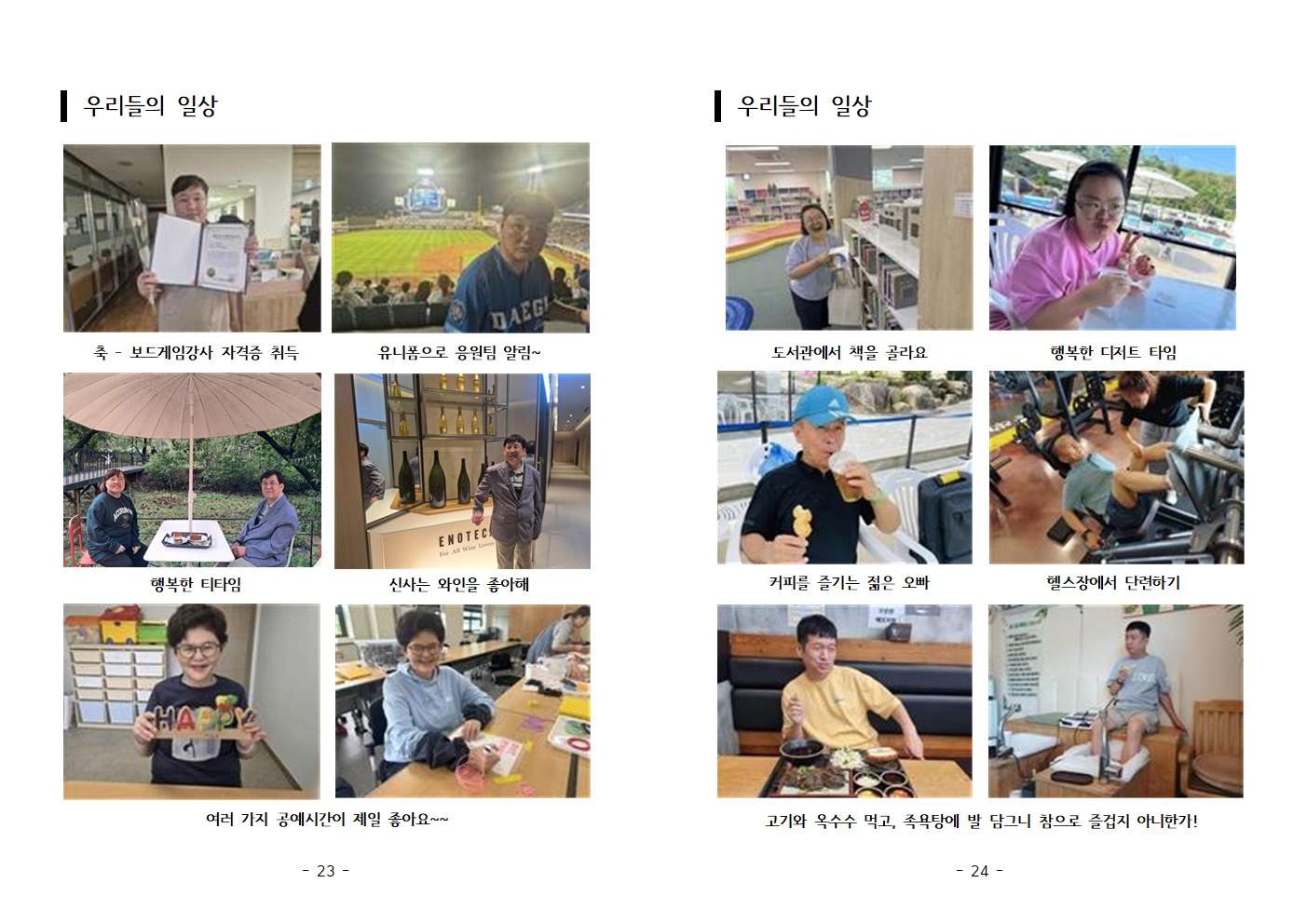 소식지 제50호013.jpg