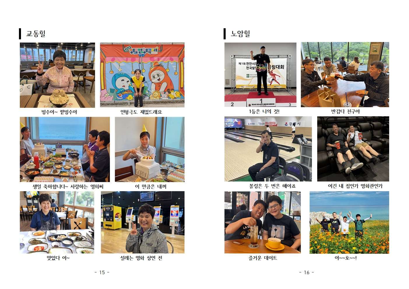 소식지 제50호009.jpg