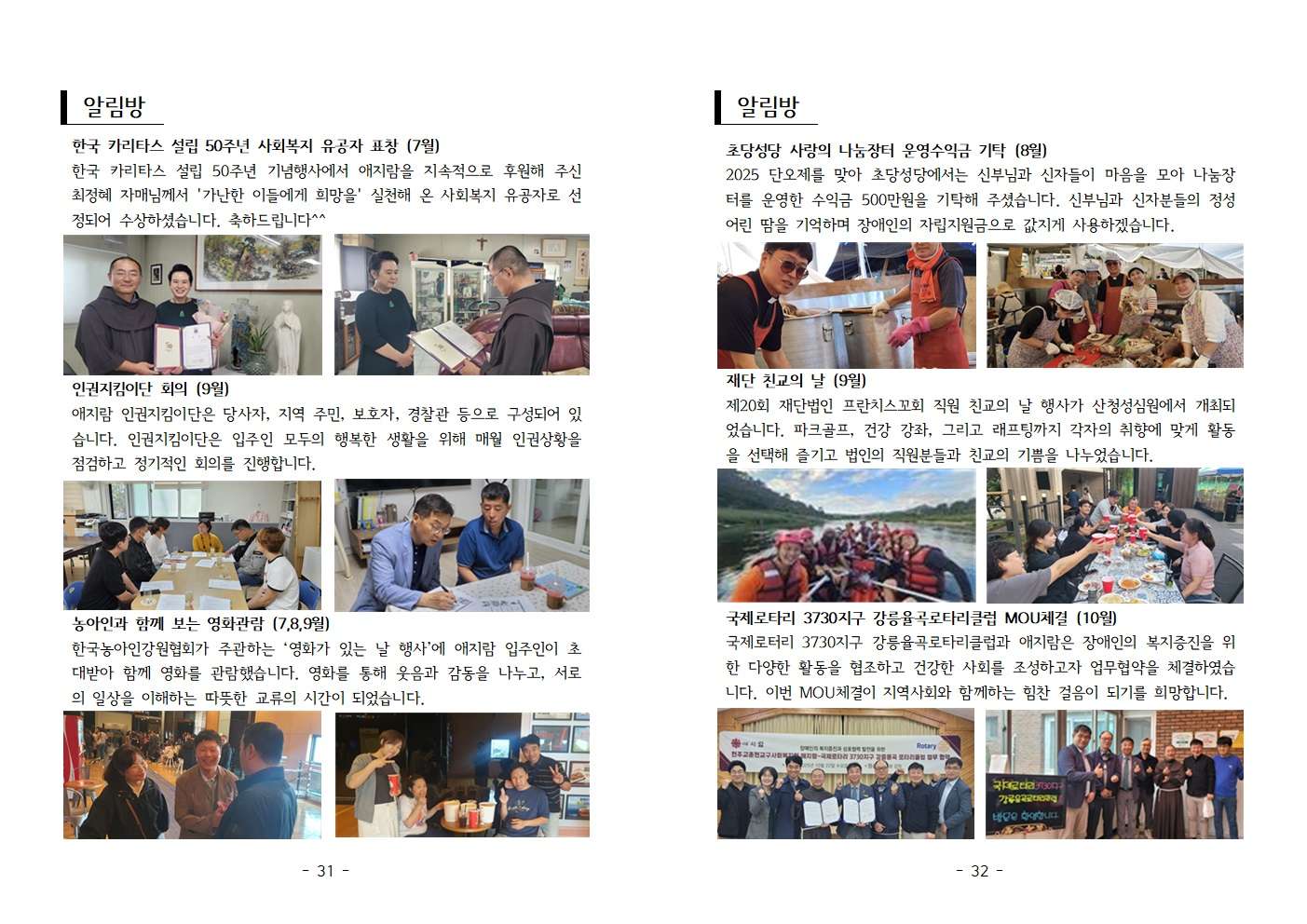 소식지 제50호017.jpg