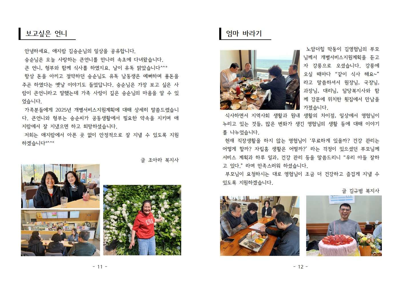 소식지49호007.jpg