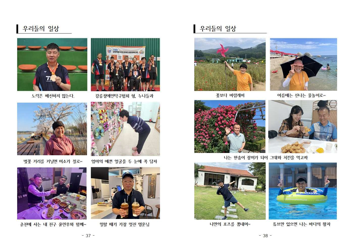 소식지49호020.jpg