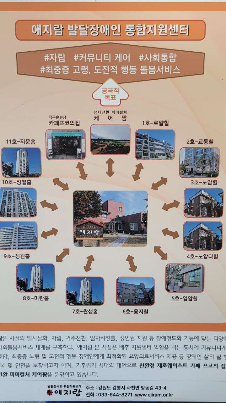 사본 -1_e3aUd018svcozgq8vut2owm_vd3dgs.jpg